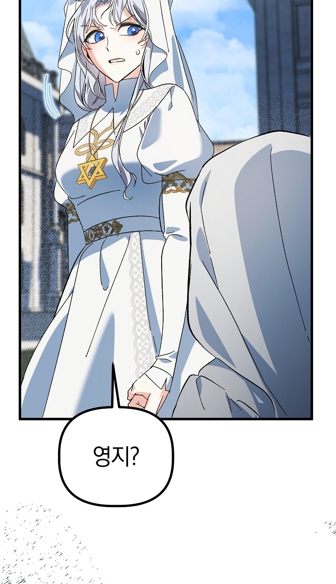 61 페이지
