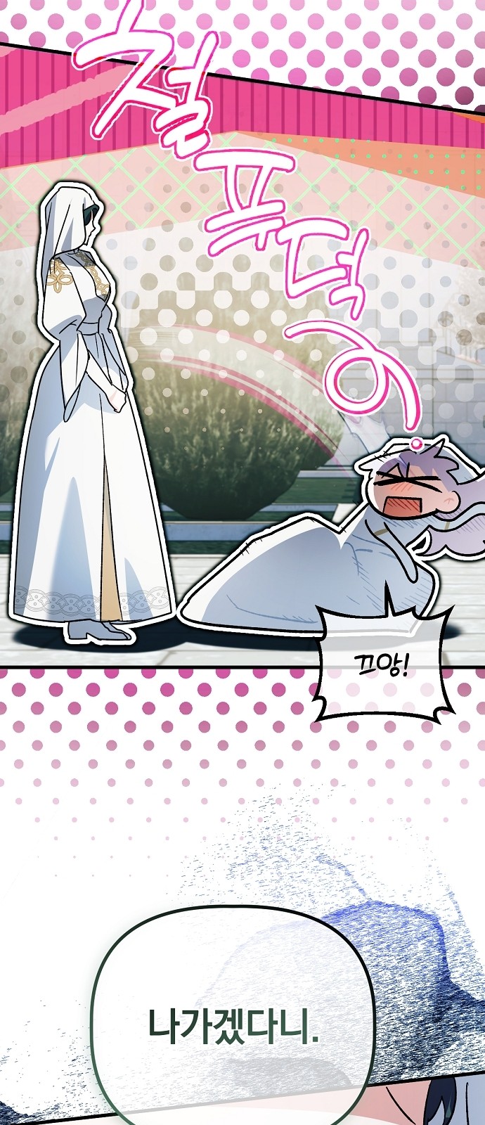 104 페이지