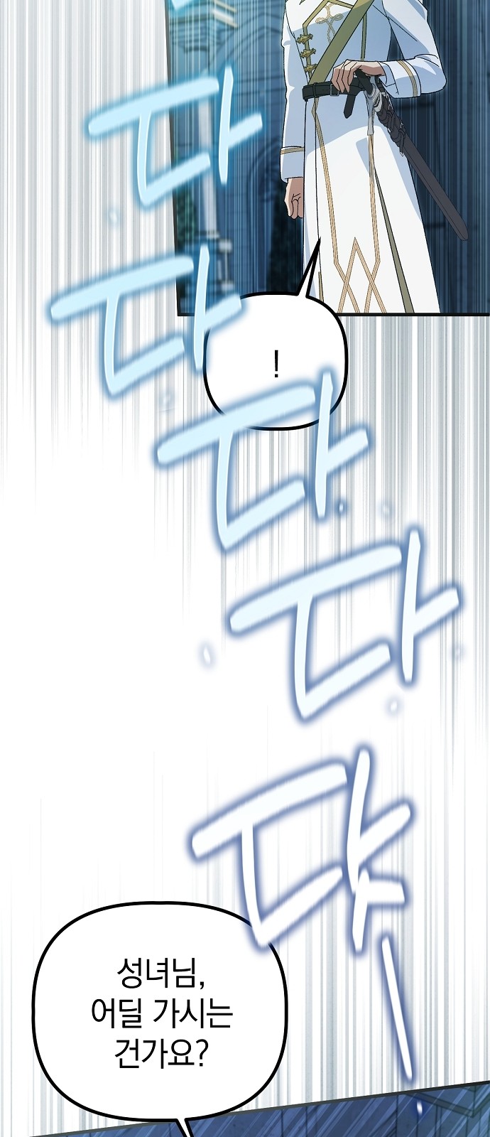 122 페이지