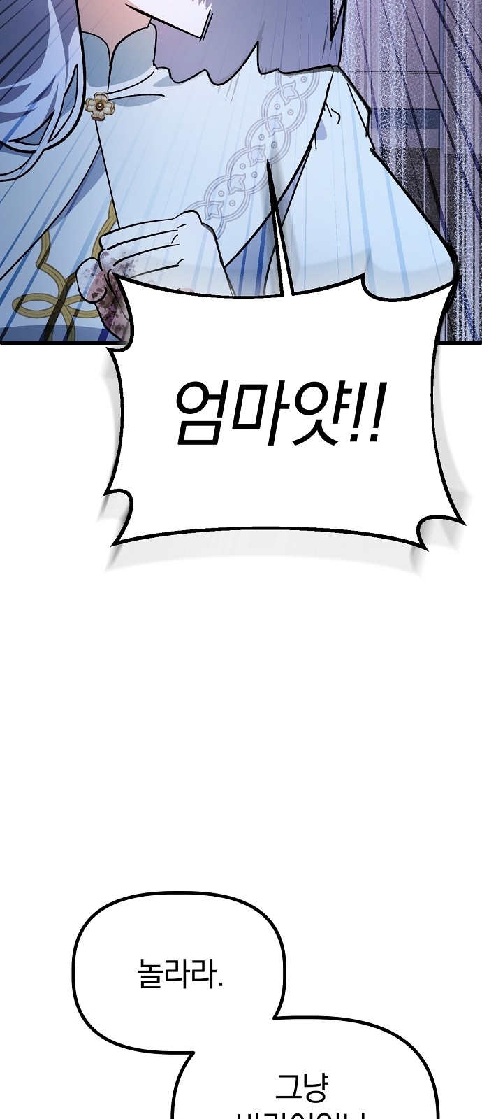 119 페이지
