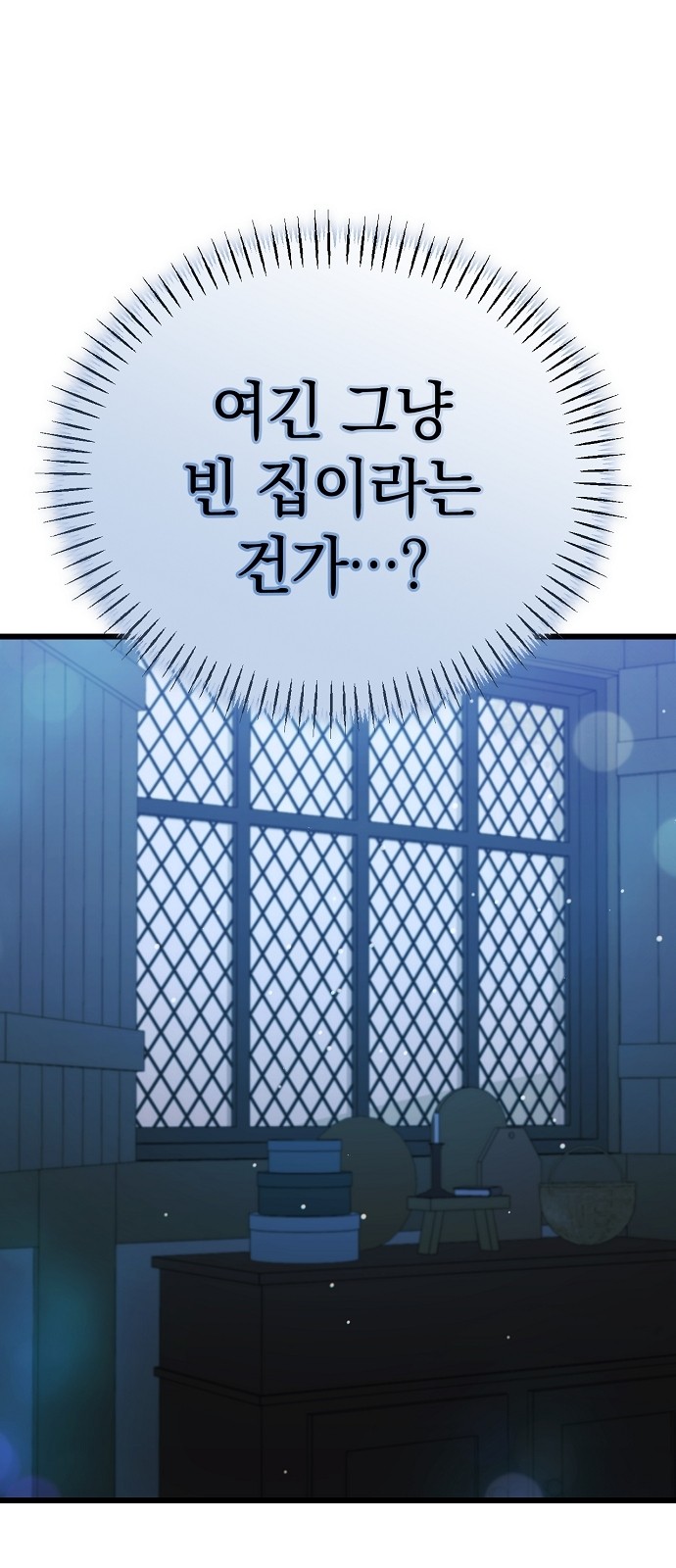 122 페이지