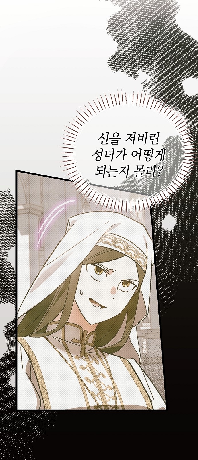 98 페이지