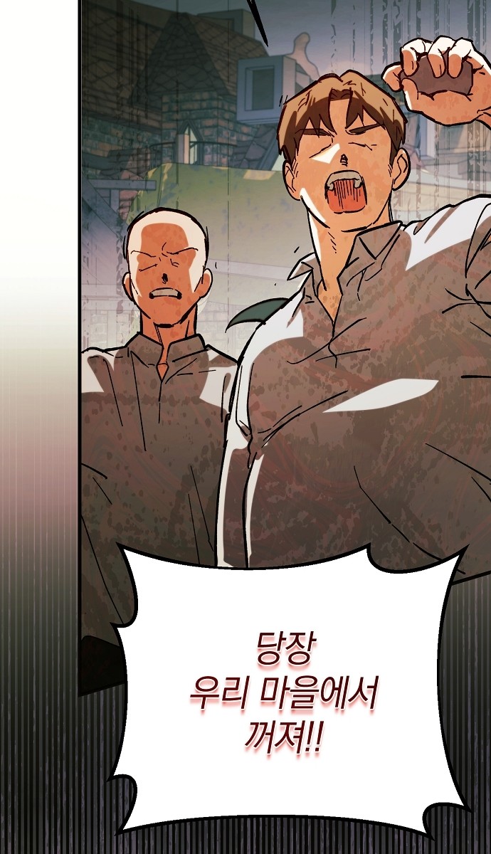 87 페이지
