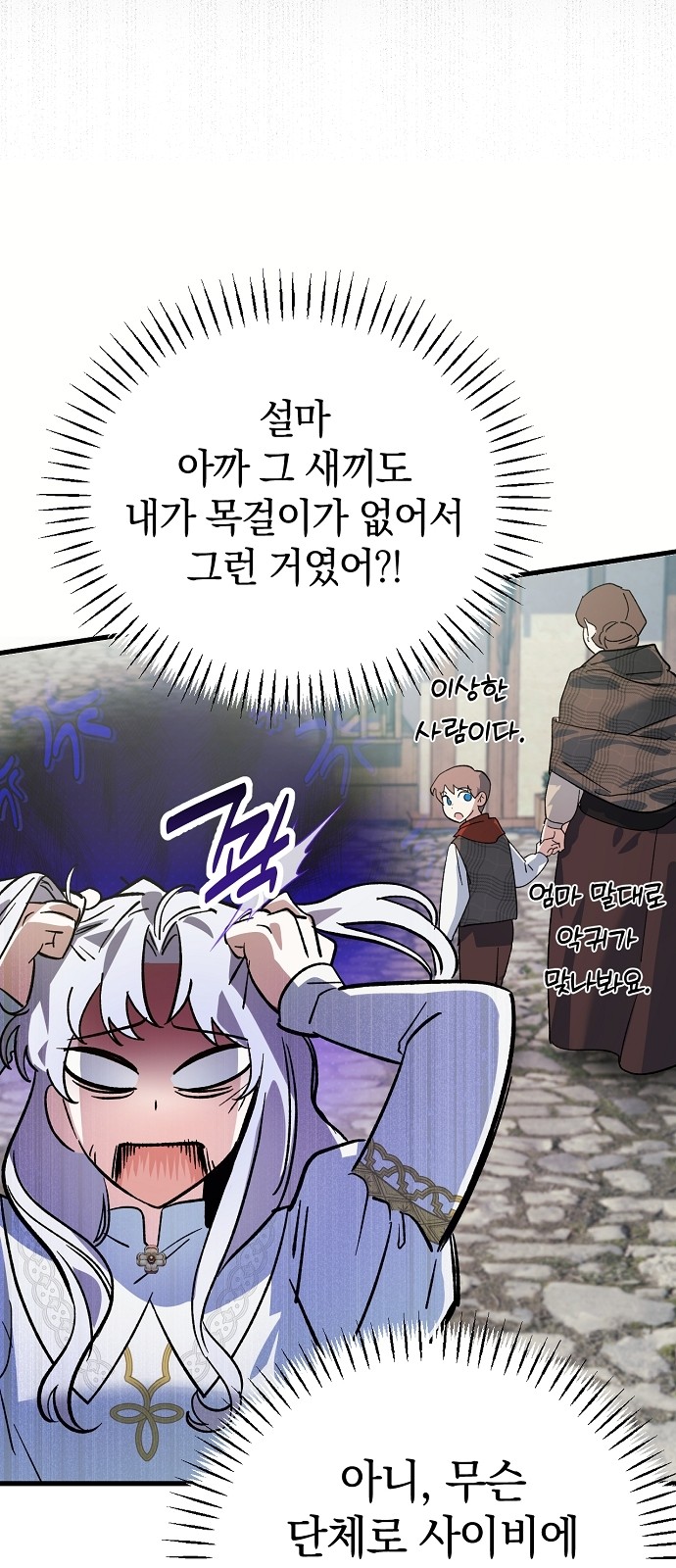 79 페이지