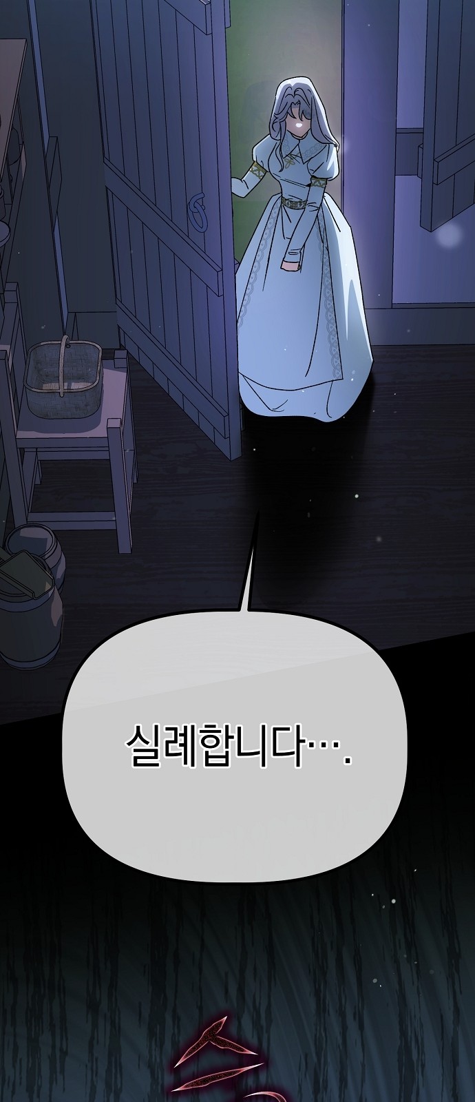 115 페이지