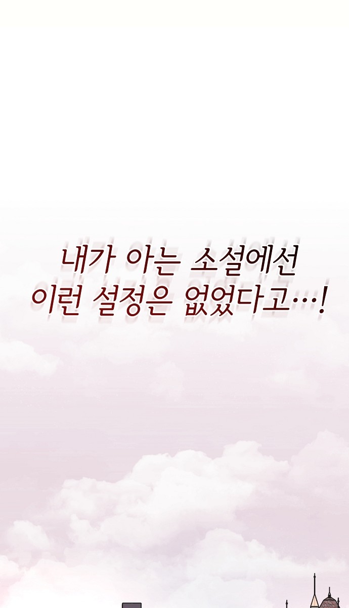 90 페이지