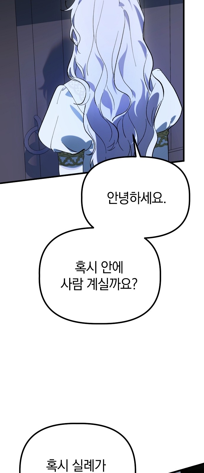 109 페이지