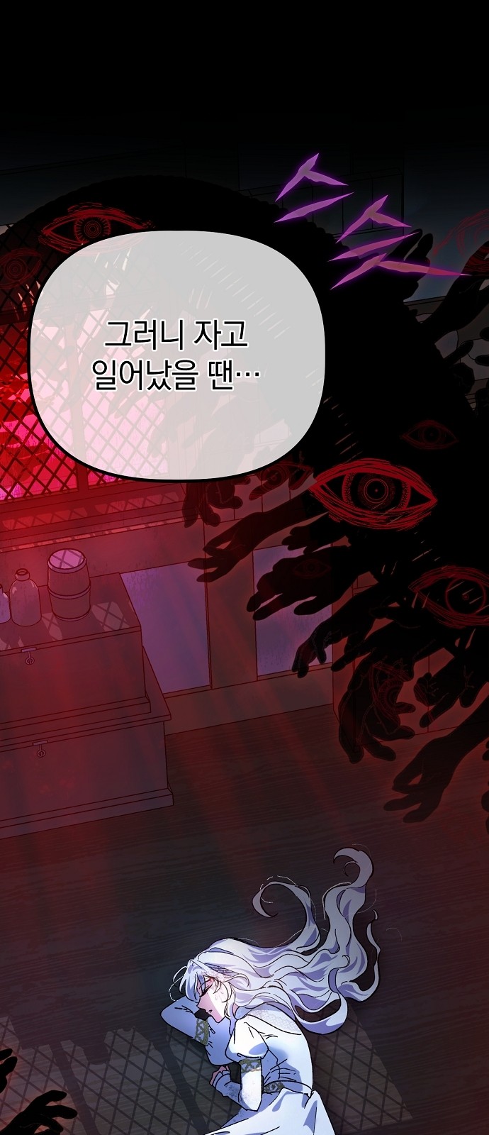 127 페이지