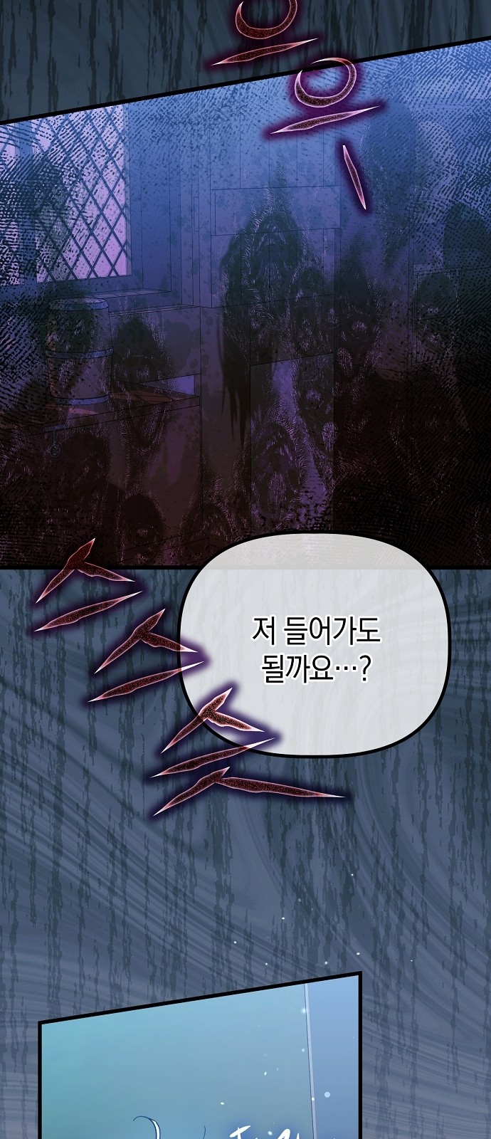 116 페이지