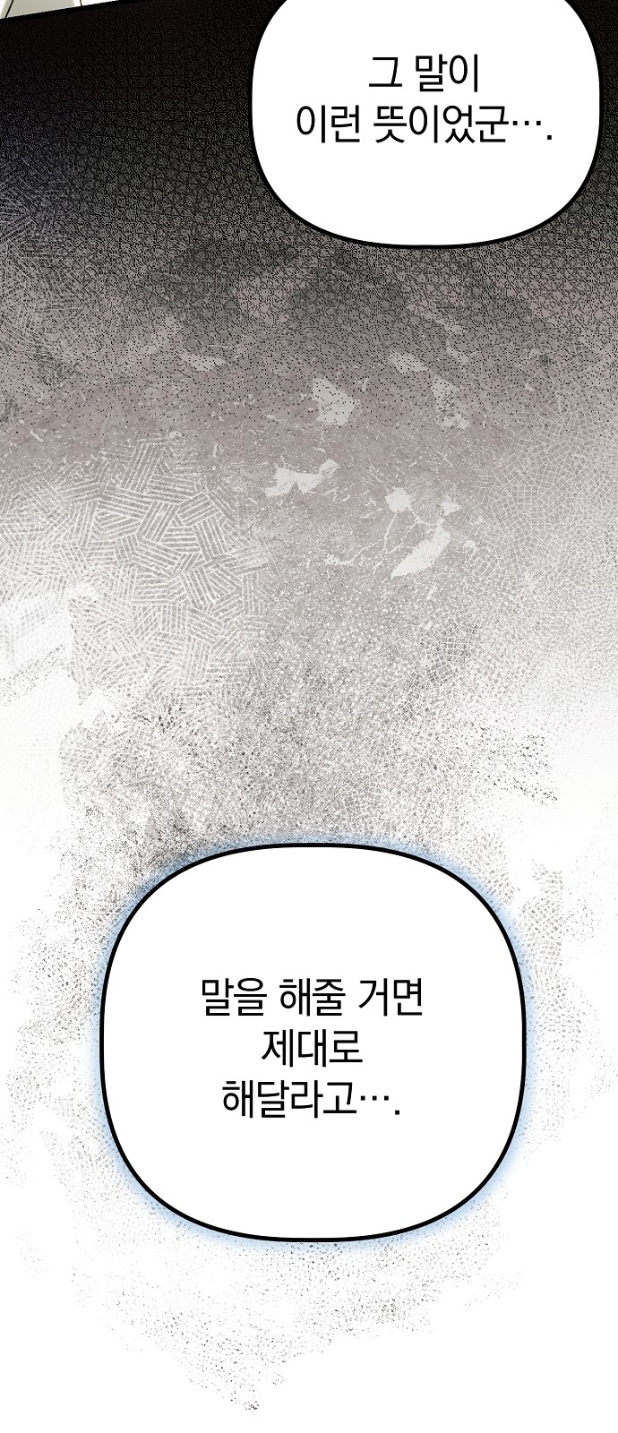 101 페이지