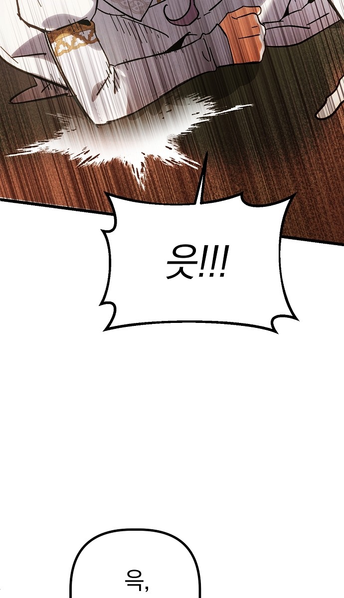 96 페이지