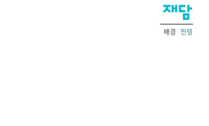130 페이지