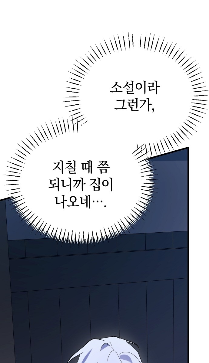 108 페이지