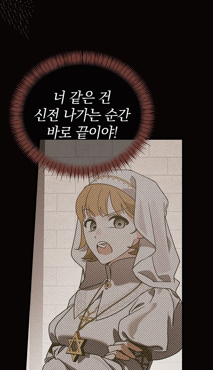 99 페이지