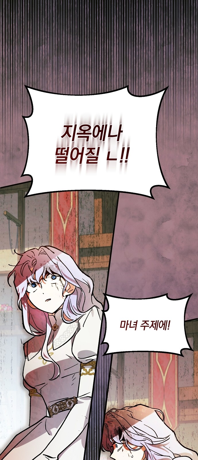 88 페이지