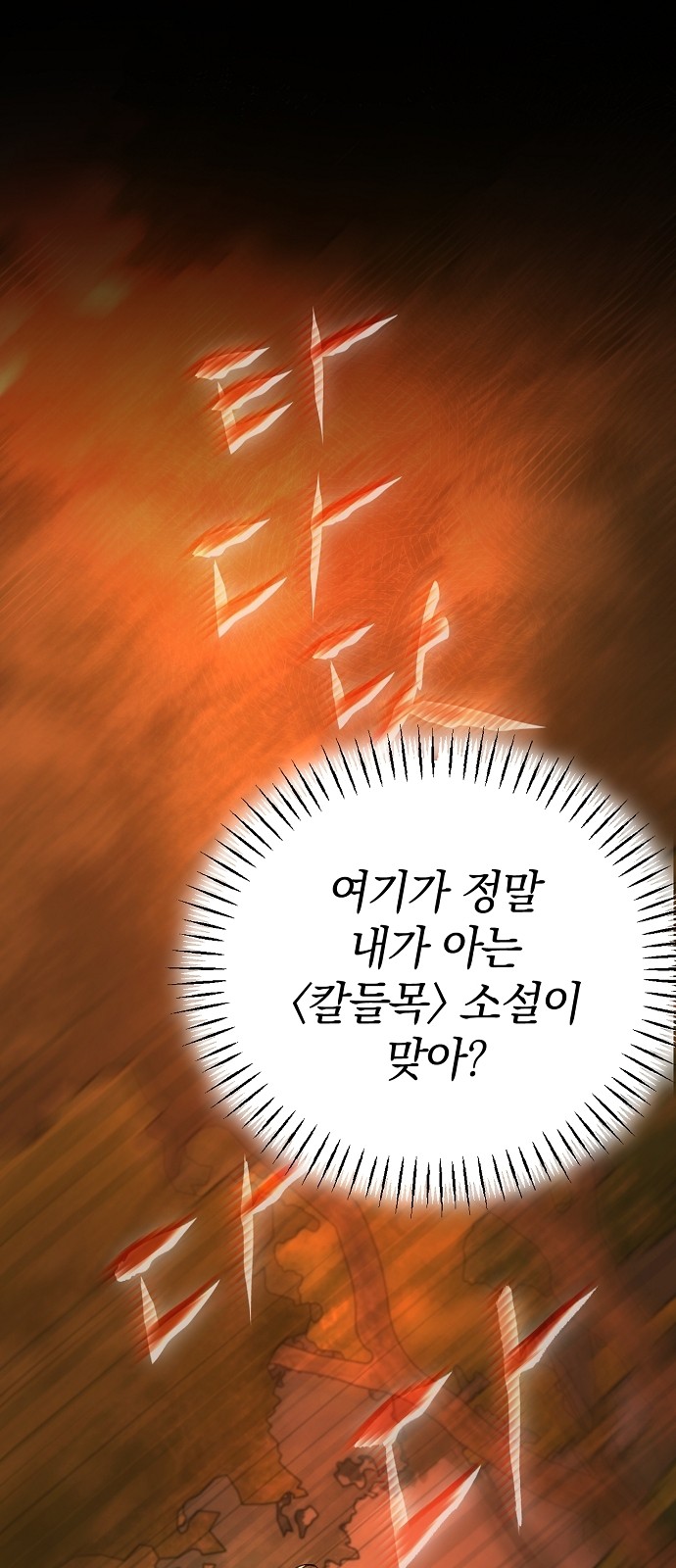 92 페이지