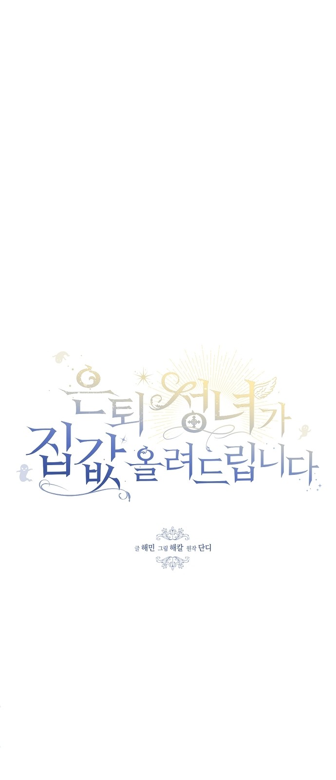 58 페이지