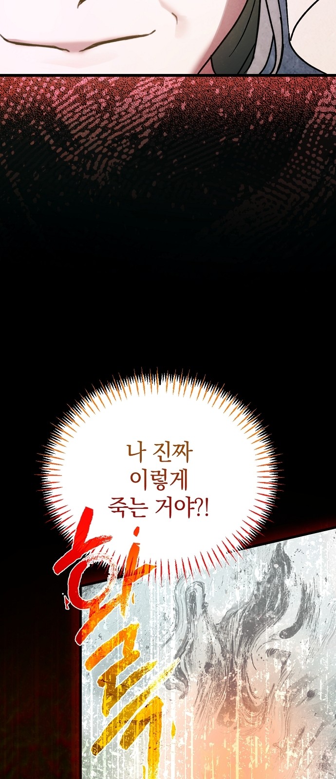 109 페이지