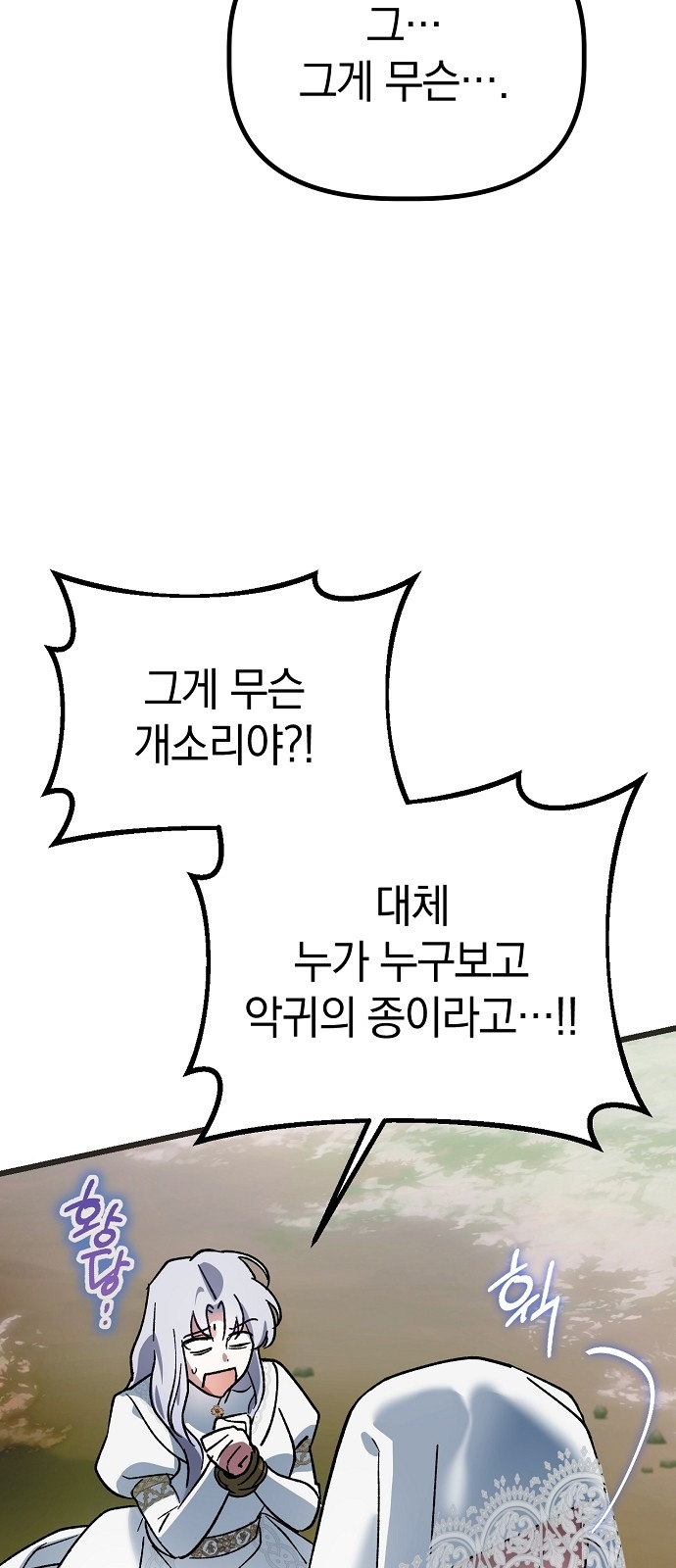 98 페이지