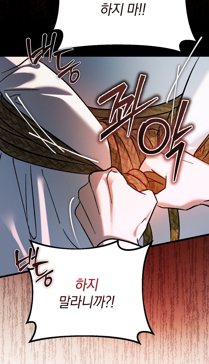 105 페이지