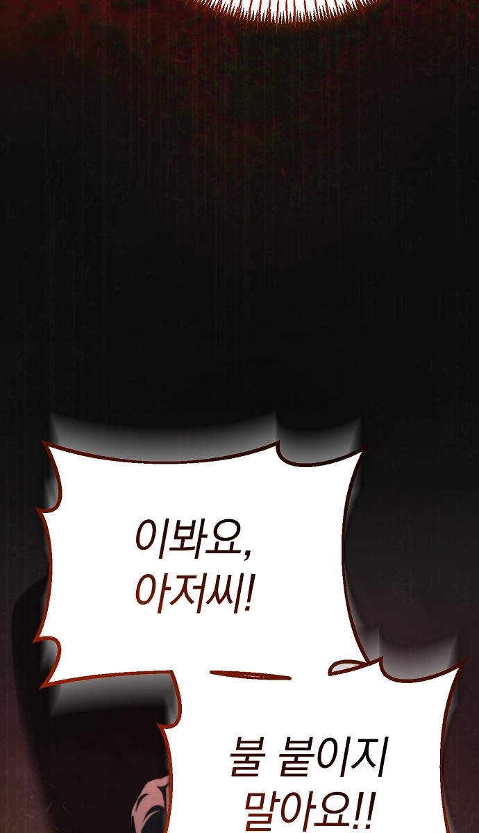 111 페이지