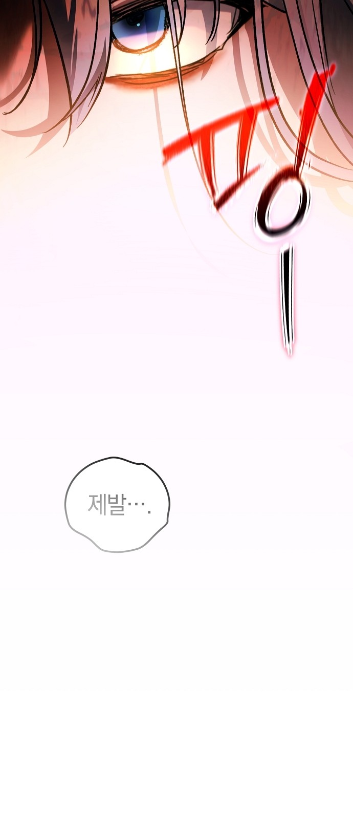 121 페이지