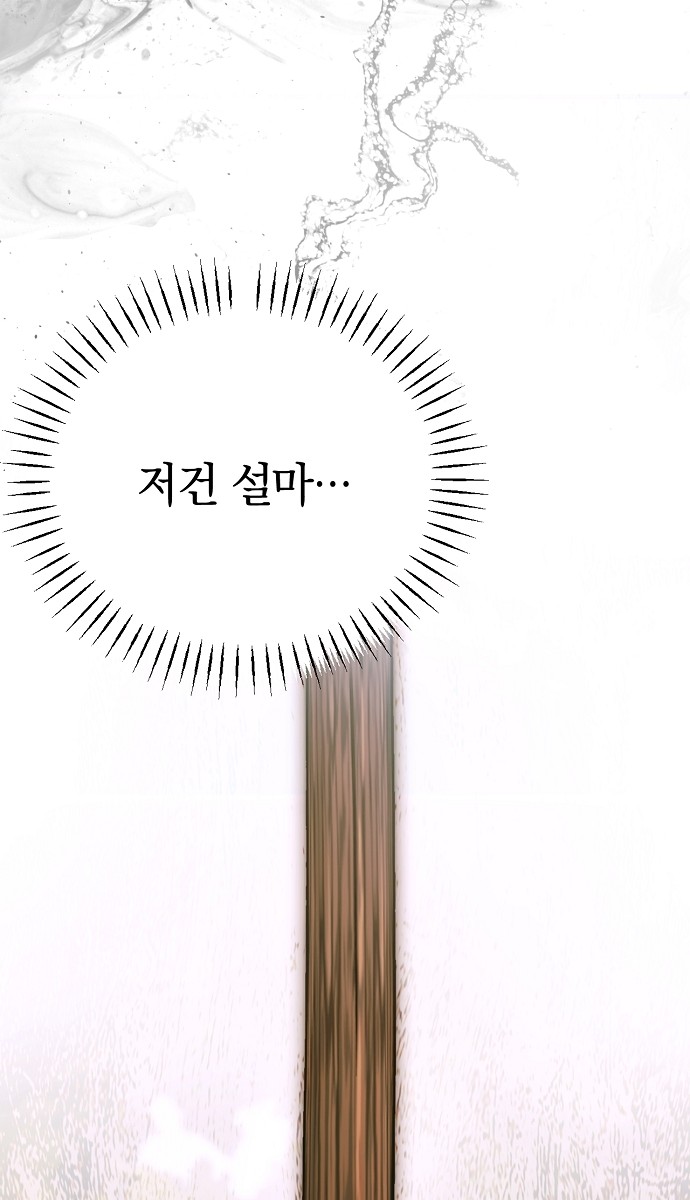 102 페이지