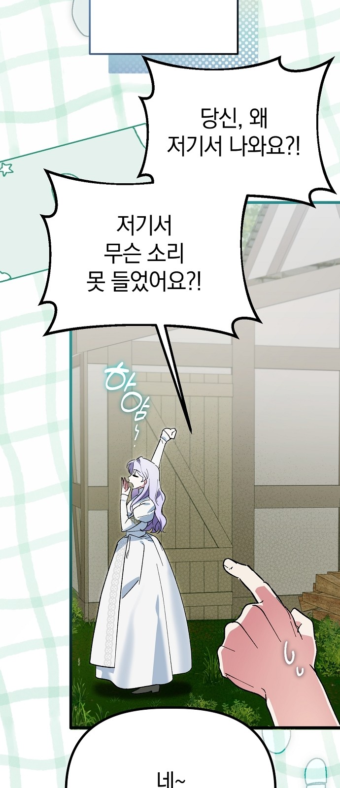 35 페이지