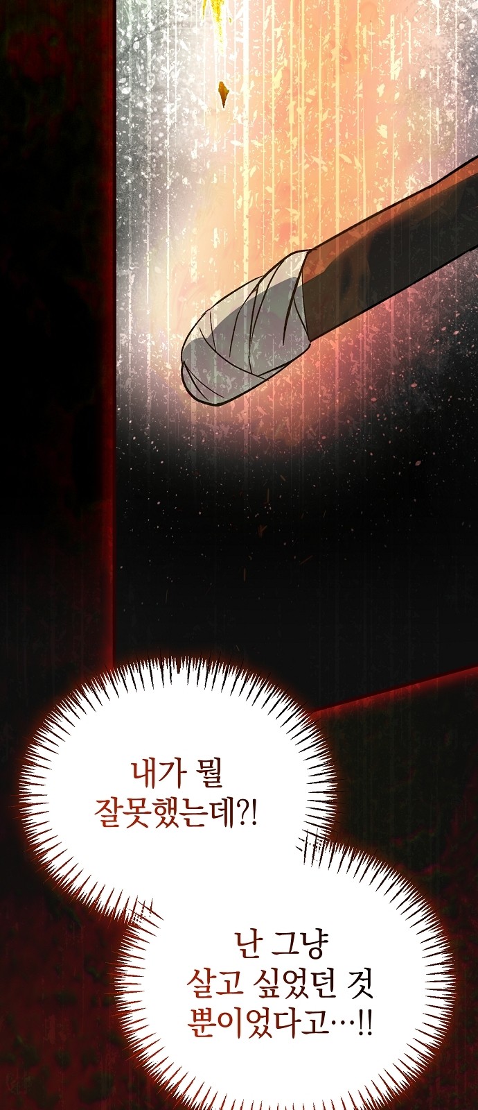 110 페이지