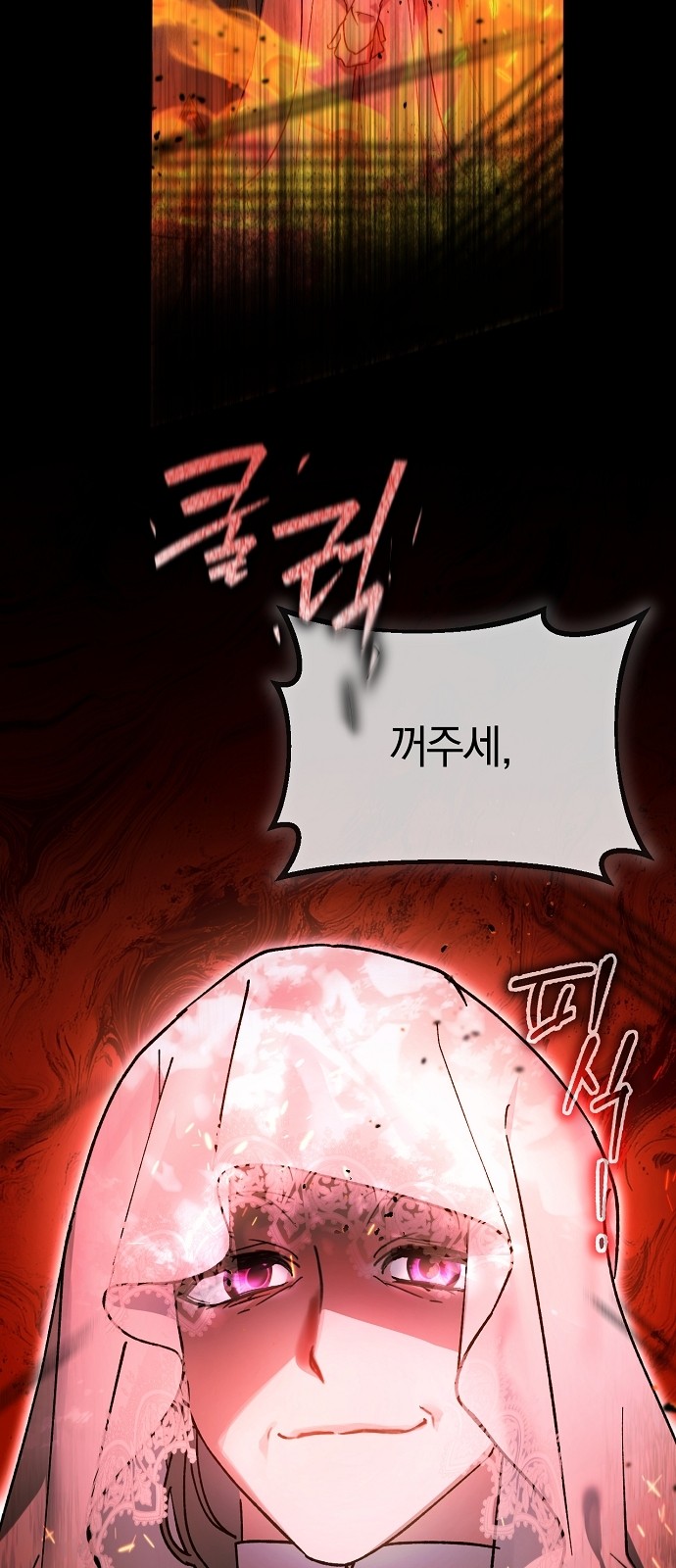 119 페이지