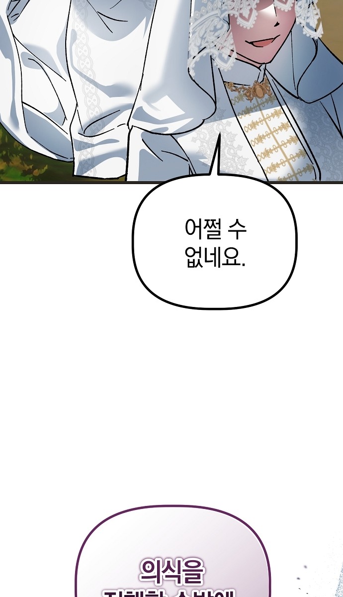 99 페이지