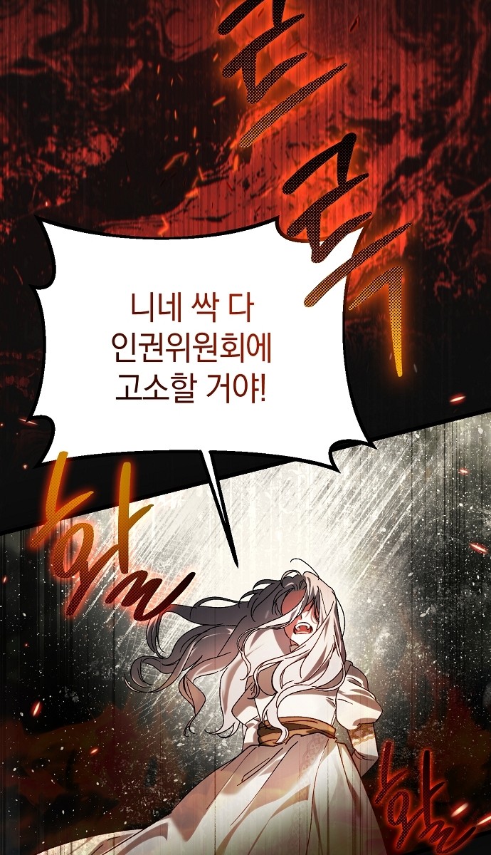 114 페이지