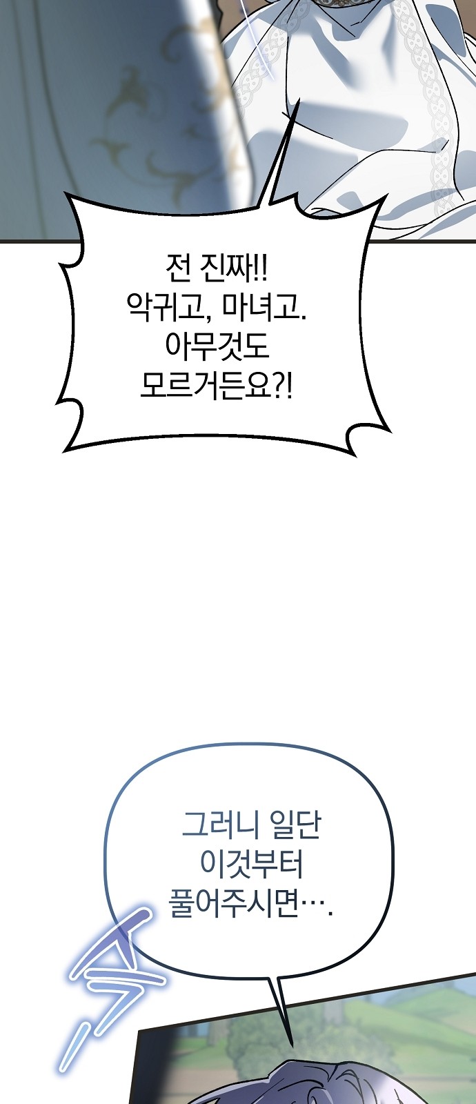 94 페이지