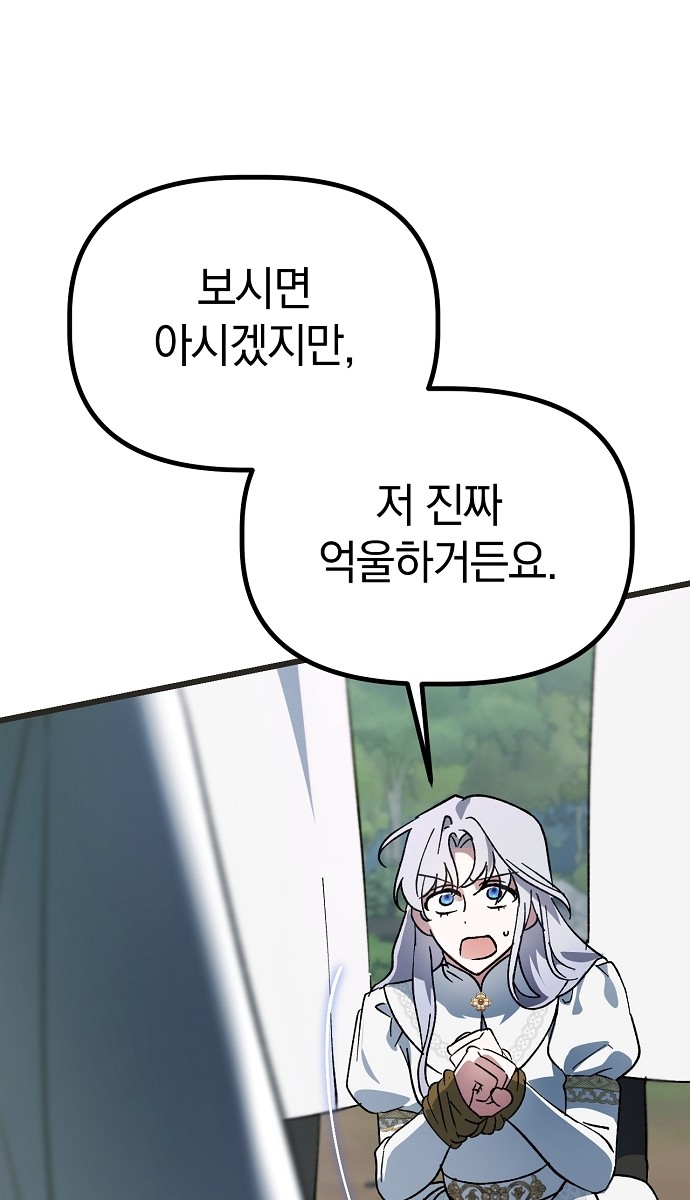 93 페이지