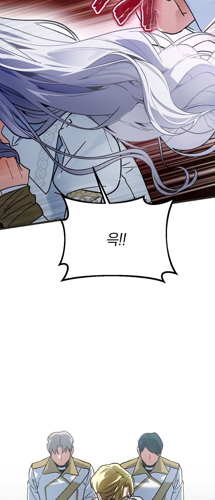 86 페이지