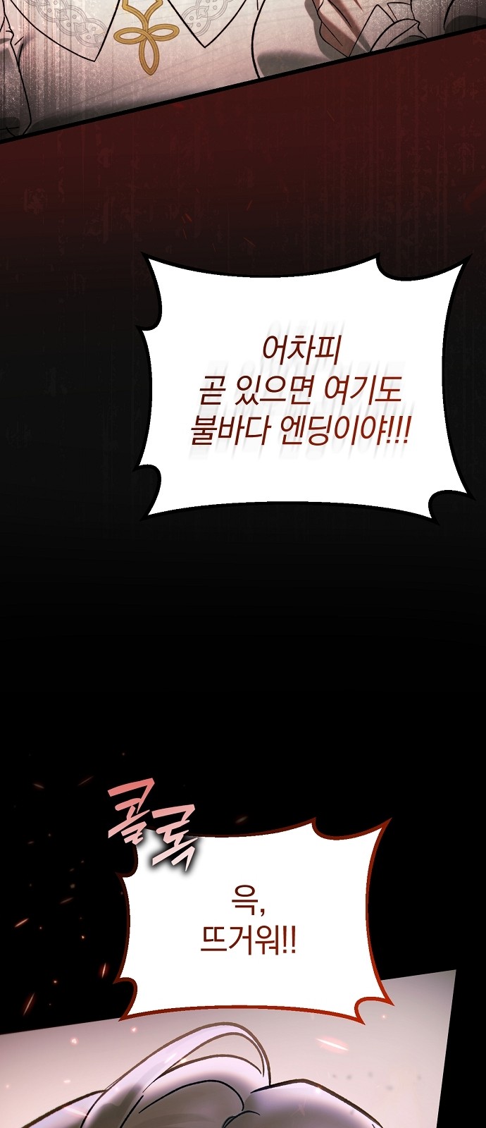 116 페이지