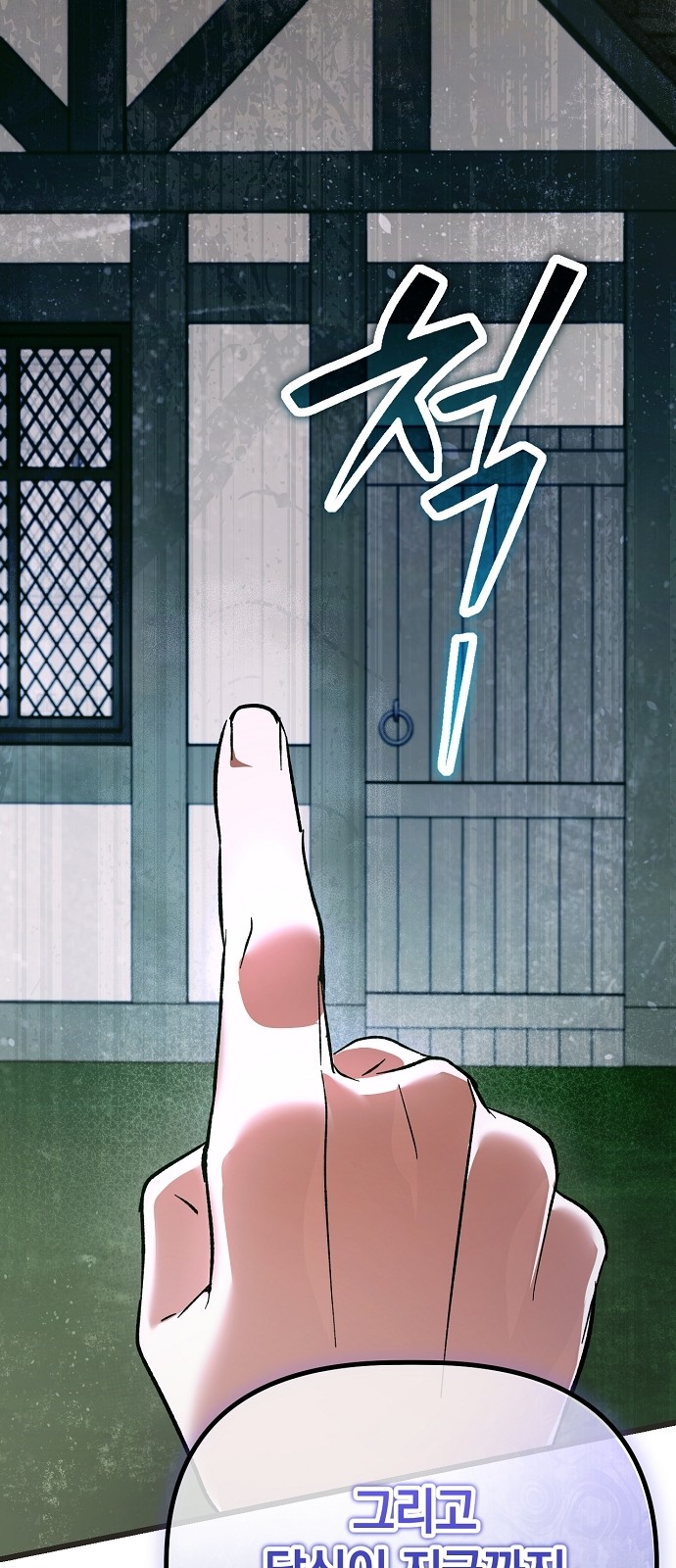 73 페이지