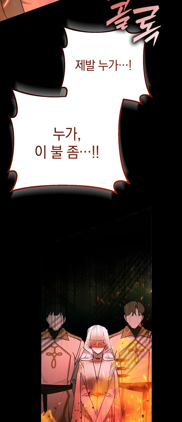 118 페이지
