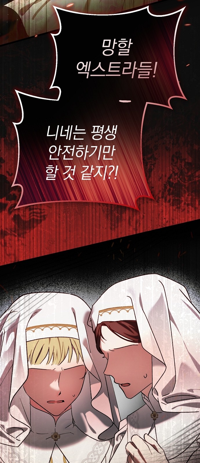 115 페이지