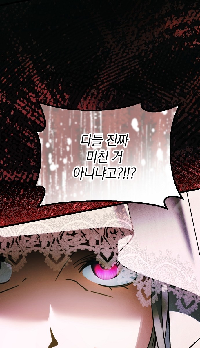 108 페이지