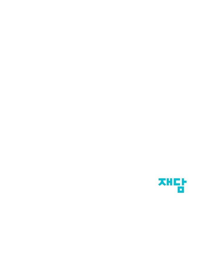 122 페이지