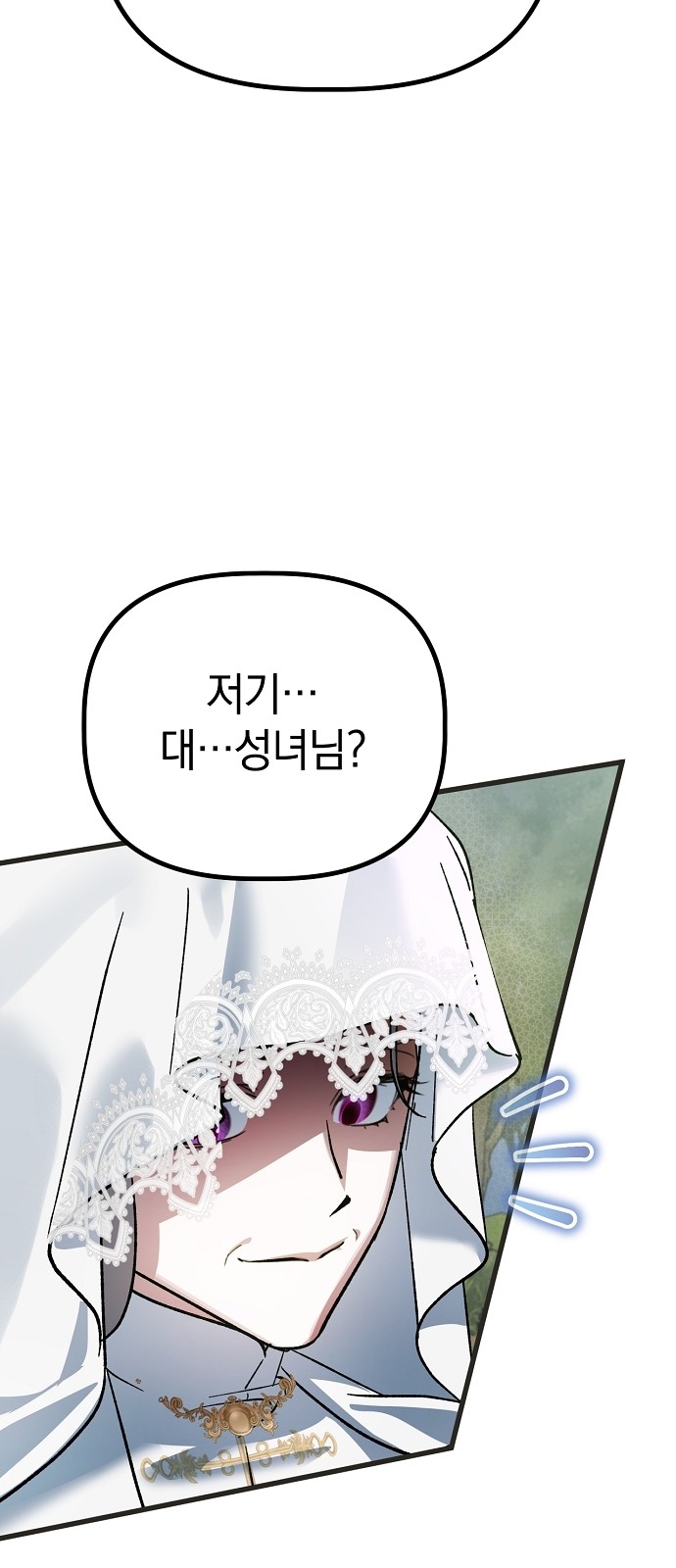 92 페이지