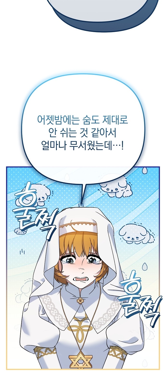 25 페이지