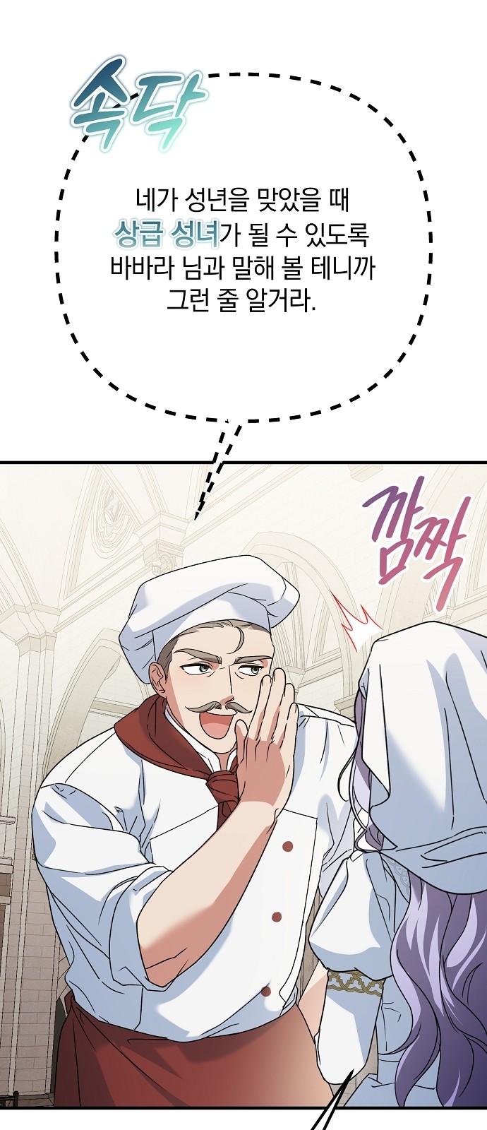 62 페이지
