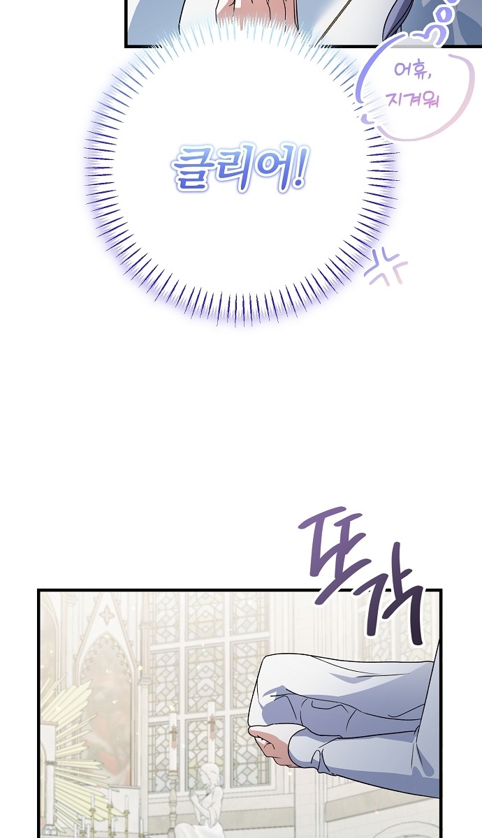 87 페이지