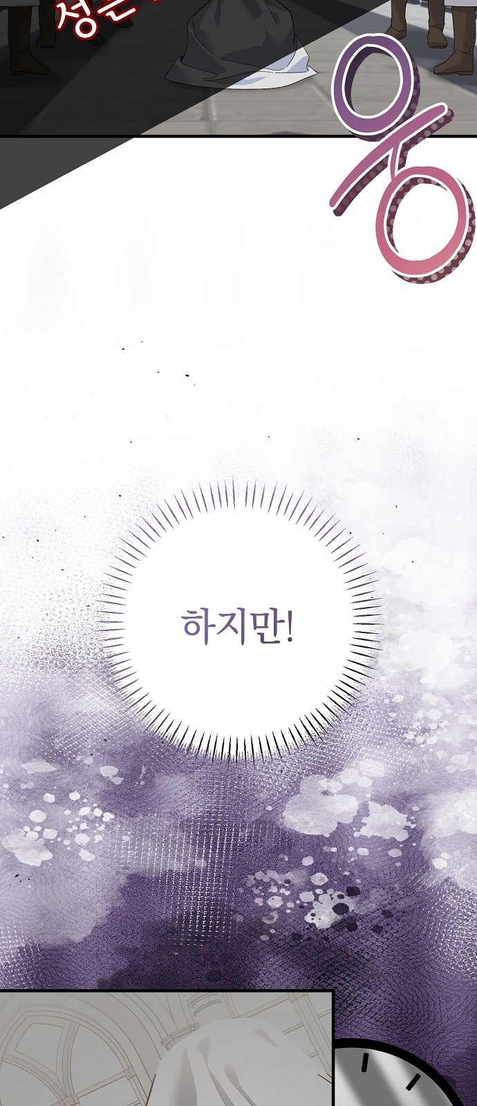 80 페이지