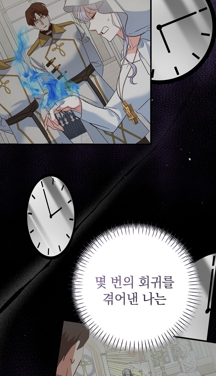 81 페이지