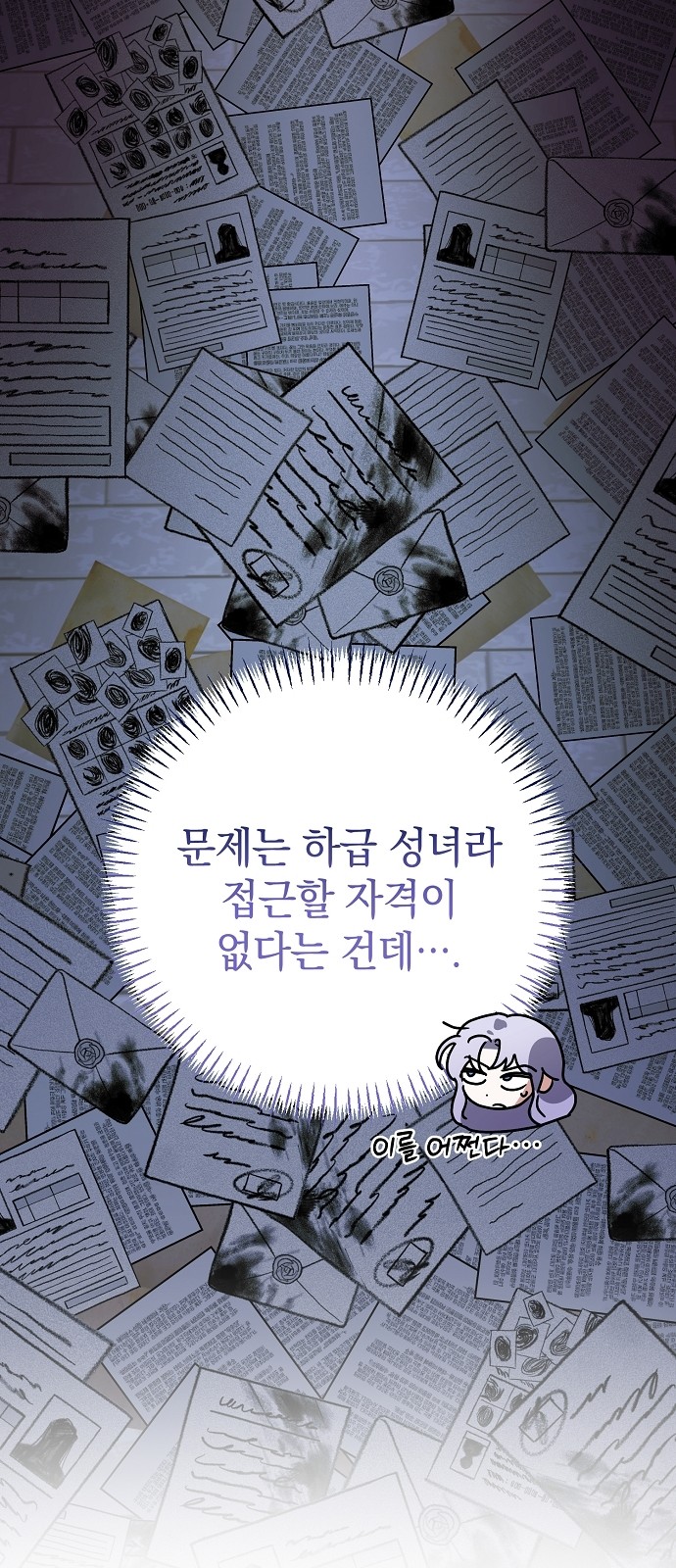 40 페이지