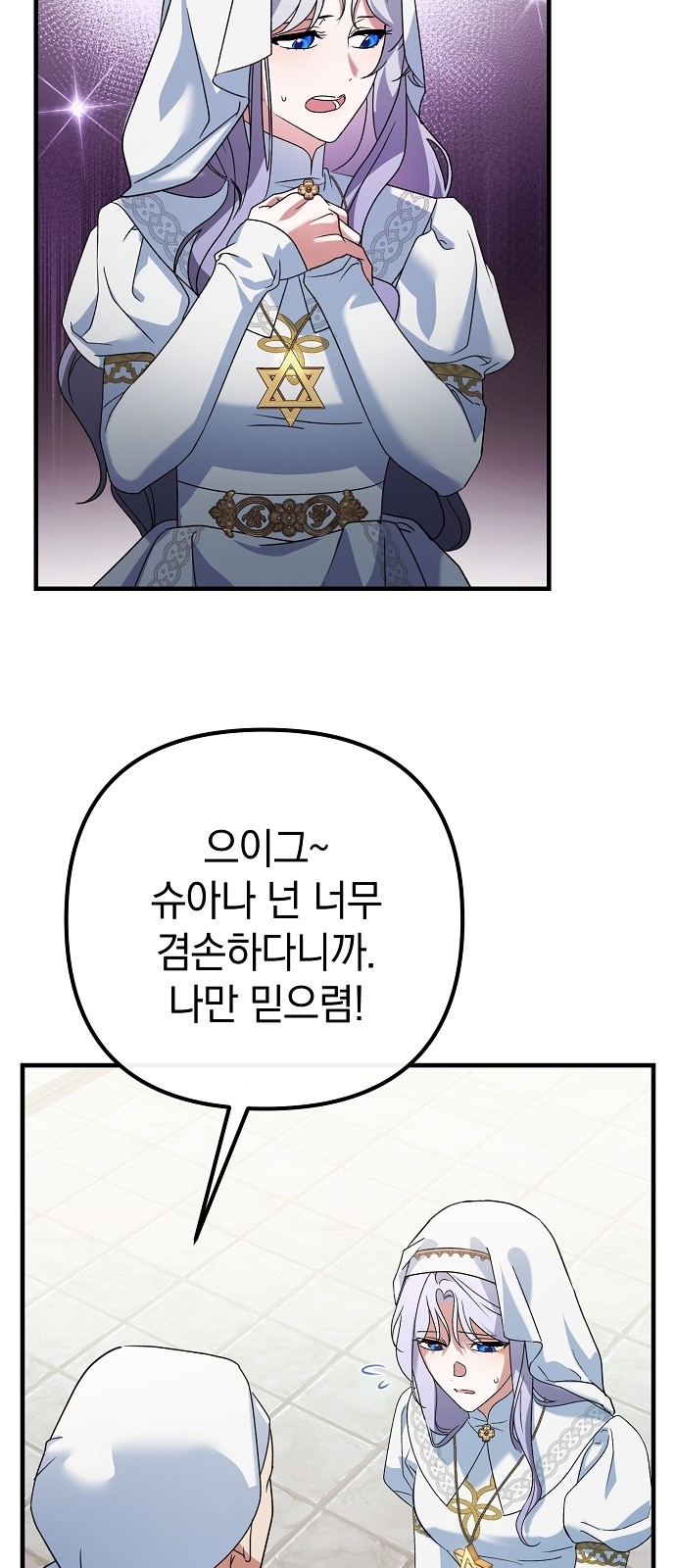 64 페이지