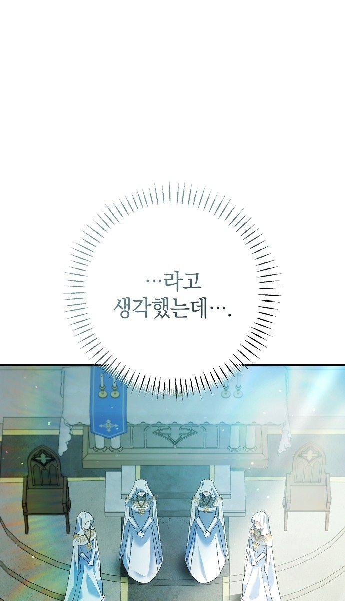 96 페이지